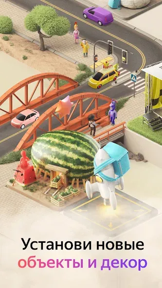 Плюс Сити — симулятор города [МОД Mega Pack] APK Android Screenshot 5