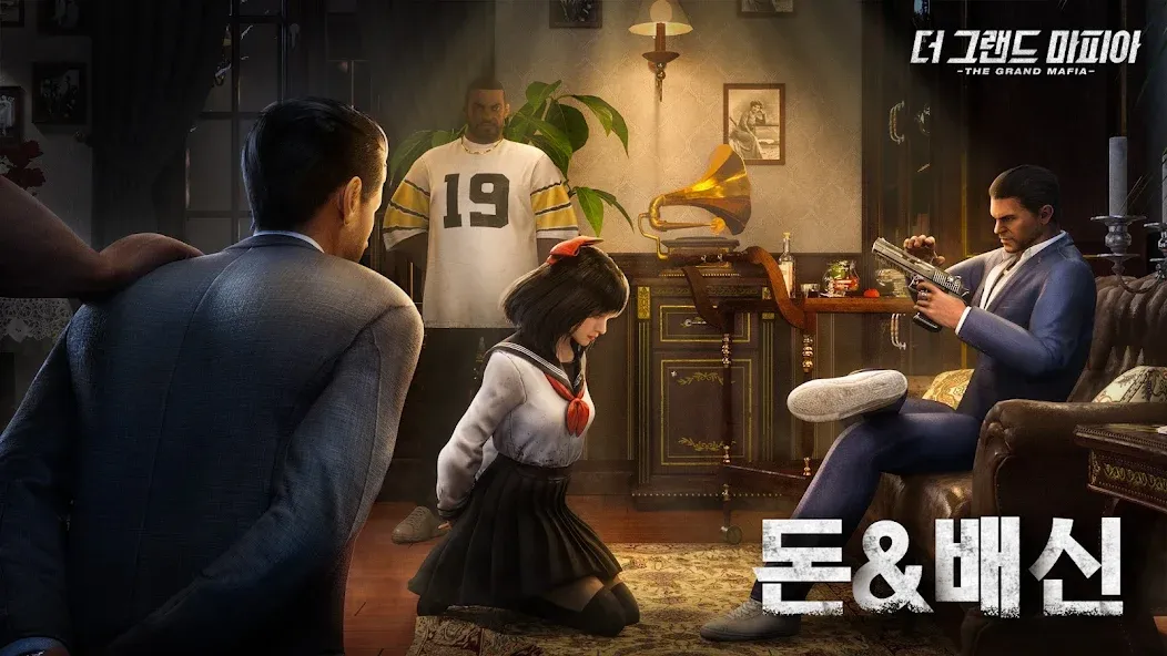 The Grand Mafia-더 그랜드 마피아 (Зе Гранд Мафия) [МОД Unlocked] APK Android Screenshot 3