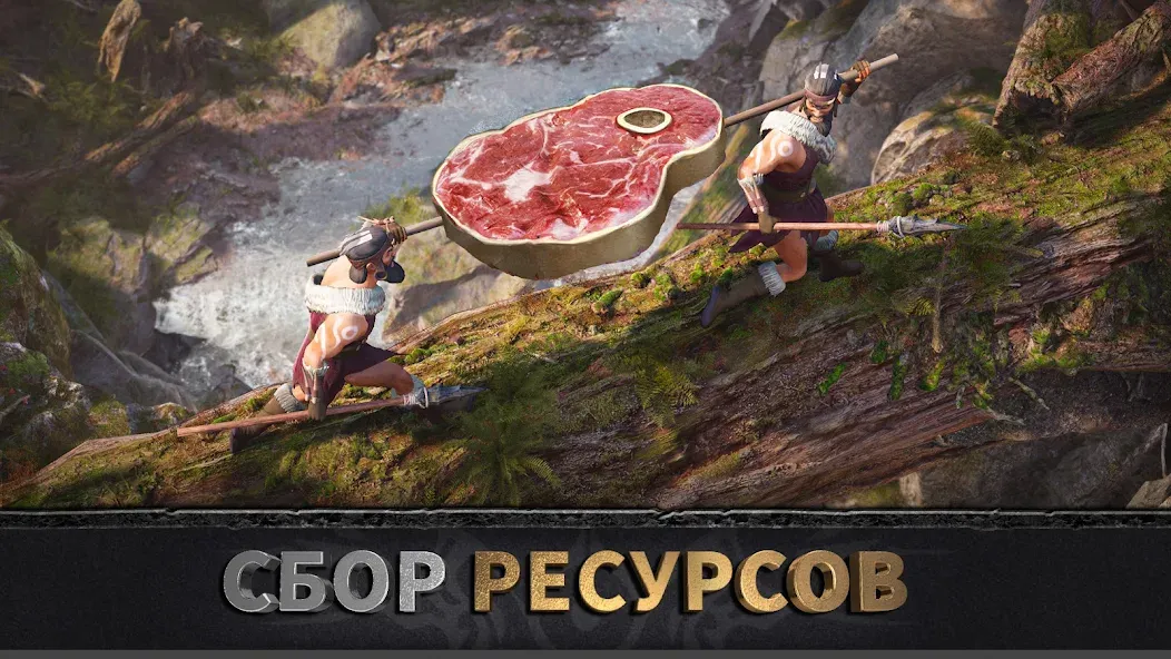Эра вождей: Chief Almighty [МОД Все открыто] APK Android Screenshot 3