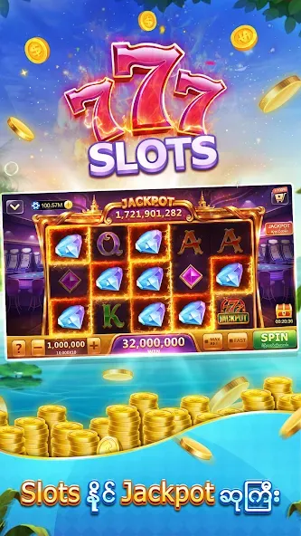 Shan Koe Mee -ရွှေရှမ်း 13ချပ် (Шан Ко Ми) [МОД Много денег] APK Android Screenshot 4