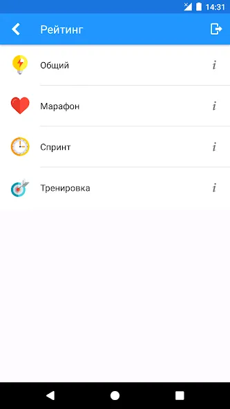 История России Викторина [МОД Много денег] APK Android Screenshot 5
