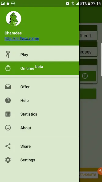 Charades [МОД Premium] APK Android Screenshot 2