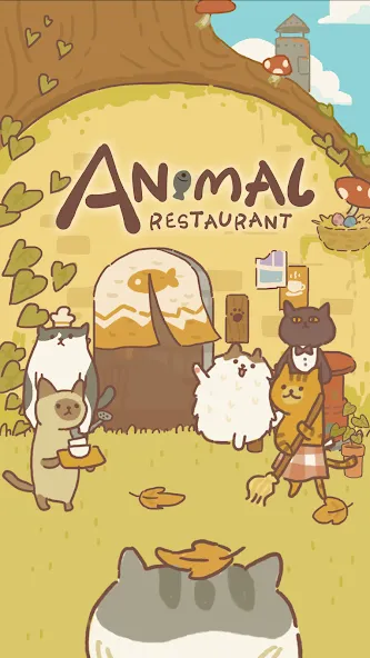 Animal Restaurant (Анимал Ресторан) [МОД Premium] APK Android Screenshot 1