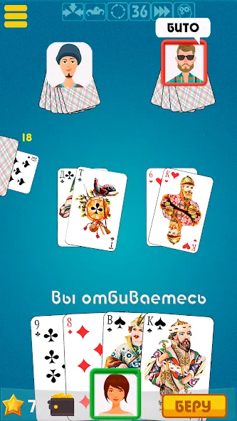 Дурак офлайн - без интернета [МОД Меню] APK Android Screenshot 3