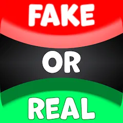 Real or Fake Test Quiz [МОД Premium] APK Android
