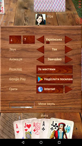 Durak atm [МОД Бесконечные монеты] APK Android Screenshot 4