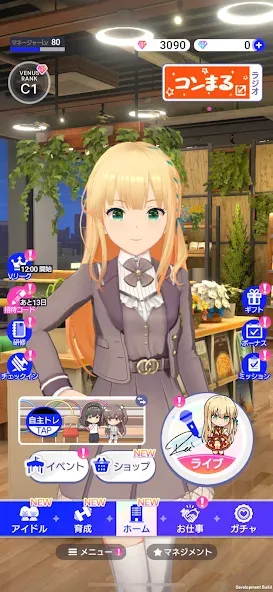 IDOLY PRIDE アイドリープライド [МОД Premium] APK Android Screenshot 5