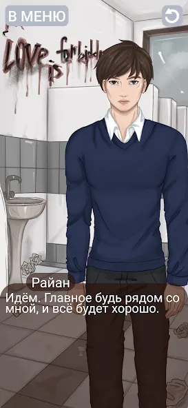 Клуб потерянных! Без интернета [МОД Много денег] APK Android Screenshot 2