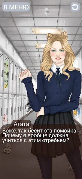 Клуб потерянных! Без интернета [МОД Много денег] APK Android Screenshot 3