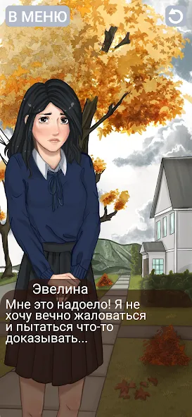 Клуб потерянных! Без интернета [МОД Много денег] APK Android Screenshot 5