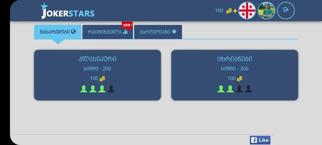 Joker • Jokerstars [МОД Все открыто] APK Android Screenshot 1