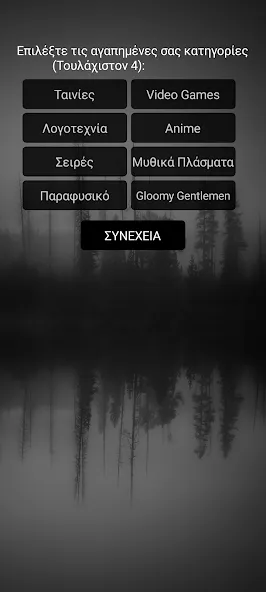 Gloomy Gentlemen The Quiz Game (Грустные джентльмены Викторина) [МОД Много денег] APK Android Screenshot 2