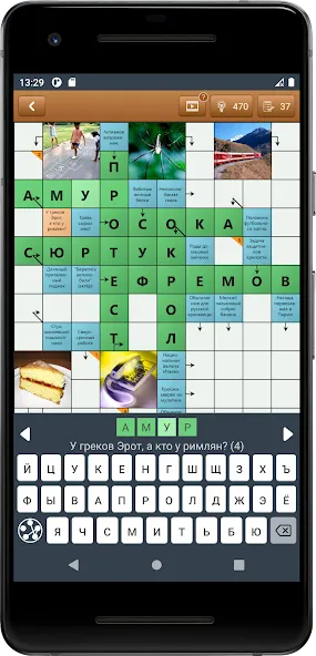 Сканворд Фан [МОД Mega Pack] APK Android Screenshot 2