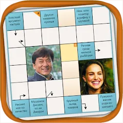 Сканворд Фан [МОД Mega Pack] APK Android