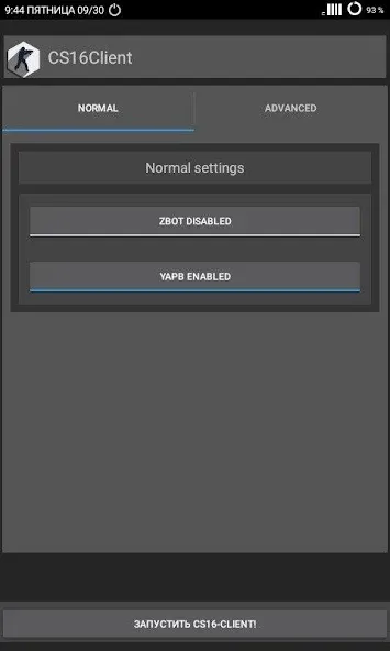 CS16Client (Old Engine) (СС16Клиент) [МОД Unlocked] APK Android Screenshot 3