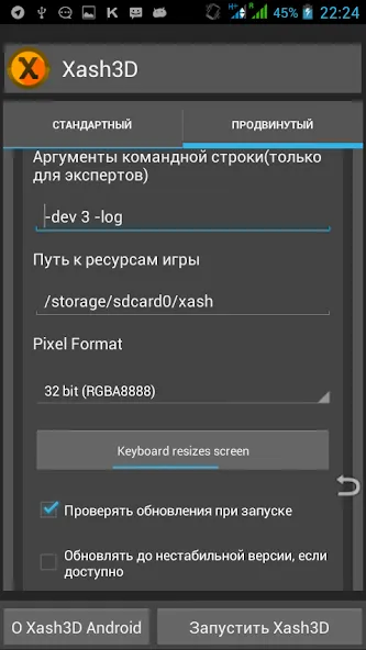 Xash3D FWGS (Old Engine) (Хаш3Д ФВГС) [МОД Mega Pack] APK Android Screenshot 2