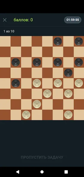 Шашечный мастер [МОД Много денег] APK Android Screenshot 5