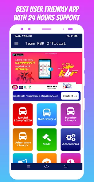 Bus Livery Kerala (Бус Ливри Керала) [МОД Mega Pack] APK Android Screenshot 1