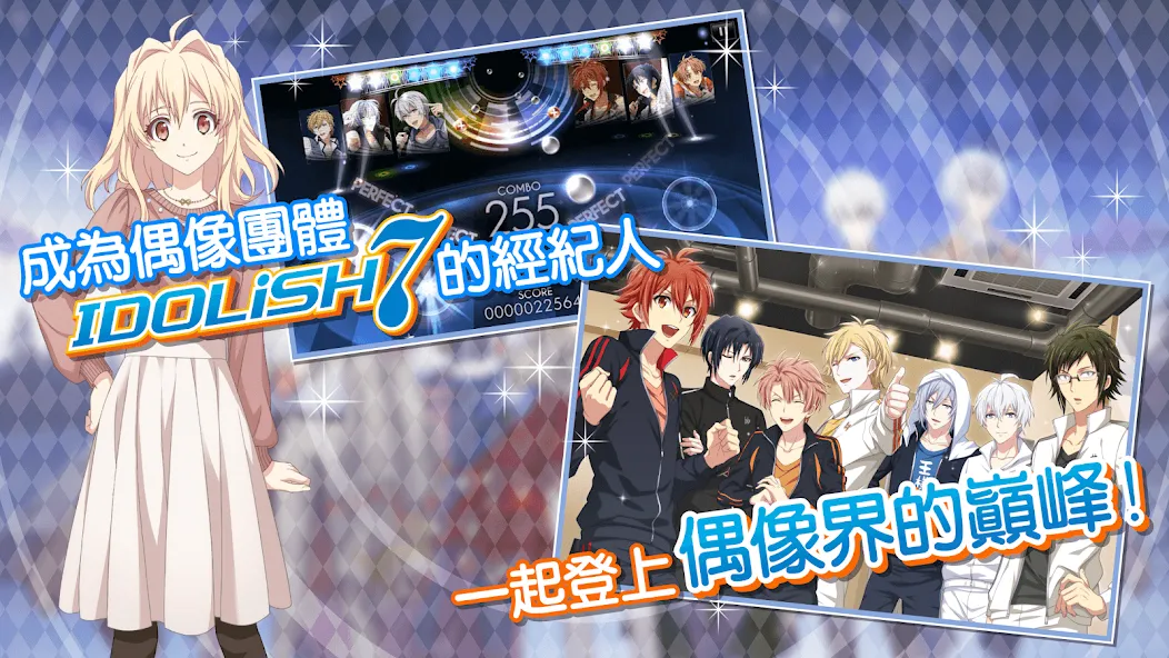 IDOLiSH7-偶像星願- (Айдолиш Севен) [МОД Бесконечные монеты] APK Android Screenshot 2
