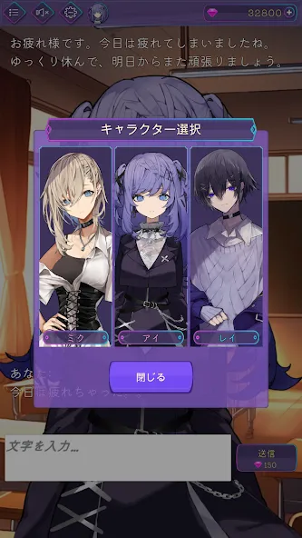 AIチャット (アイチャット) [МОД Mega Pack] APK Android Screenshot 1