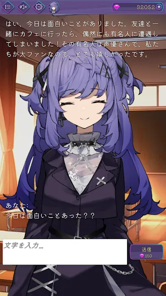 AIチャット (アイチャット) [МОД Mega Pack] APK Android Screenshot 2