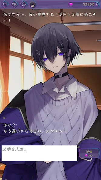 AIチャット (アイチャット) [МОД Mega Pack] APK Android Screenshot 3