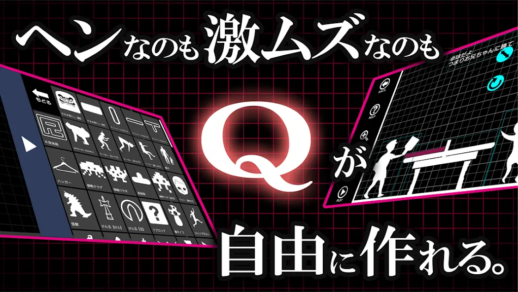 Q craft (Крафт) [МОД Unlocked] APK Android Screenshot 4