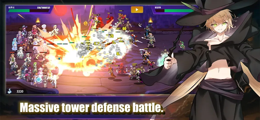 Last Walpurgis (Ласт Вальпургис) [МОД Unlocked] APK Android Screenshot 2