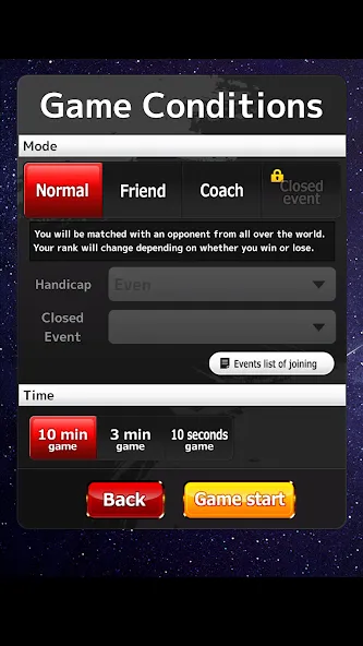 Shogi Wars (Шоги Варс) [МОД Много денег] APK Android Screenshot 2