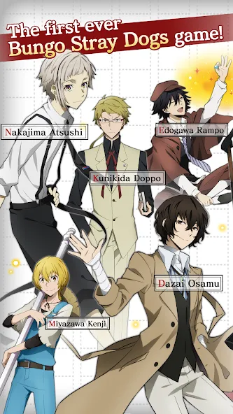 Bungo Stray Dogs: TotL (Бунго Бродячие псы) [МОД Бесконечные монеты] APK Android Screenshot 2