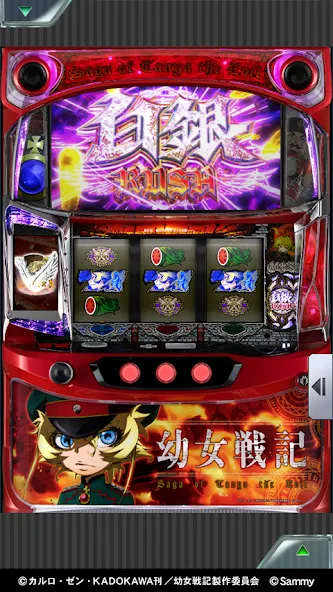 [777Real]パチスロ幼女戦記 [МОД Меню] APK Android Screenshot 4