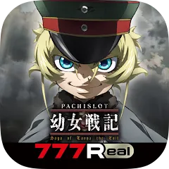 [777Real]パチスロ幼女戦記 [МОД Меню] APK Android