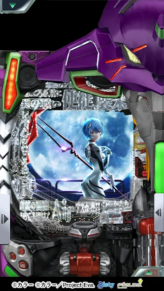 [777Real]新世紀エヴァンゲリオン ～未来への咆哮～ [МОД Бесконечные монеты] APK Android Screenshot 2