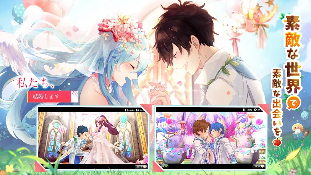 Ash Tale-風の大陸- (Эш Тейл) [МОД Unlocked] APK Android Screenshot 2