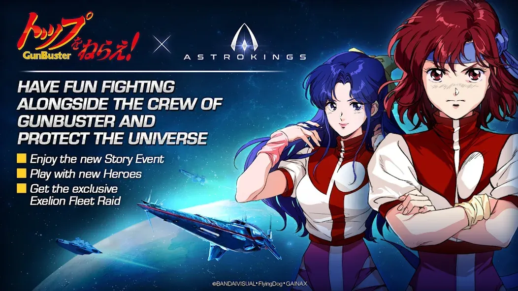 ASTROKINGS x Gunbuster (Астрокингс) [МОД Все открыто] APK Android Screenshot 2