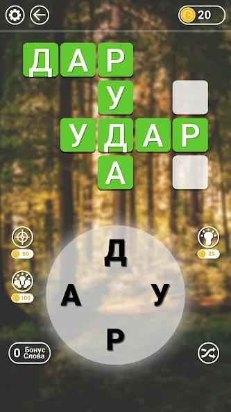 Гра в слова Українською [МОД Меню] APK Android Screenshot 2