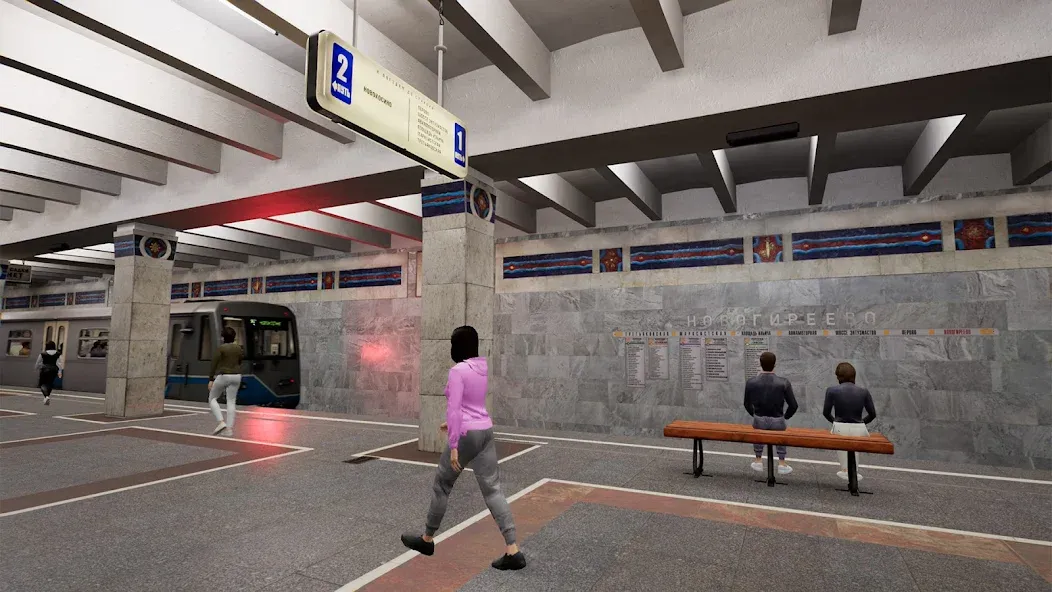 Subtransit Drive (Субтранзит Драйв) [МОД Mega Pack] APK Android Screenshot 3