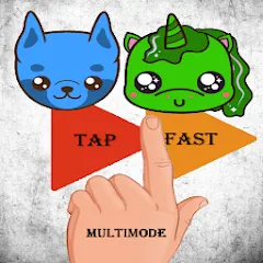 Tap Fast Multimode (Тап Фаст Мультирежим) [МОД Много денег] APK Android