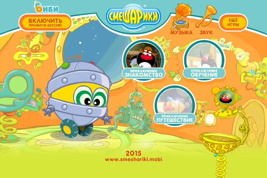 Смешарики. Биби [МОД Бесконечные монеты] APK Android Screenshot 1