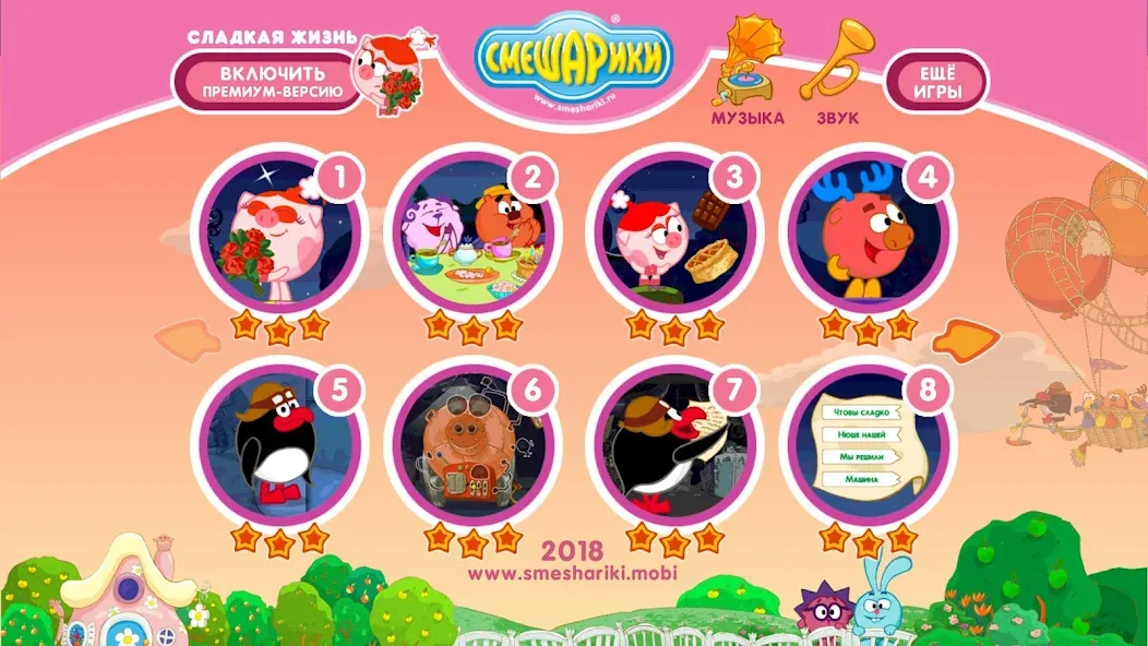 Смешарики. Сладкая жизнь [МОД Меню] APK Android Screenshot 2