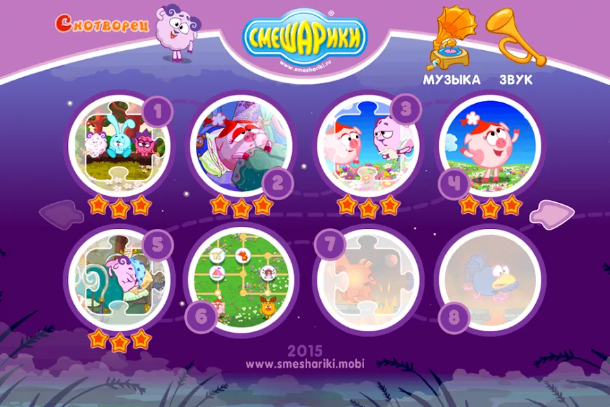 Смешарики. Снотворец [МОД Unlocked] APK Android Screenshot 2