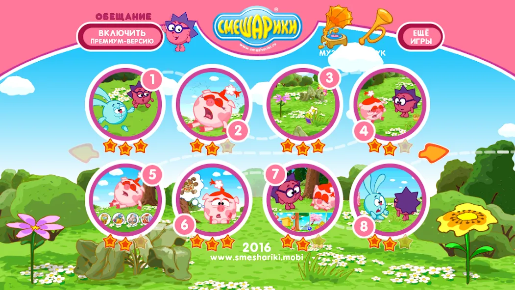 Смешарики. Обещание [МОД Все открыто] APK Android Screenshot 2