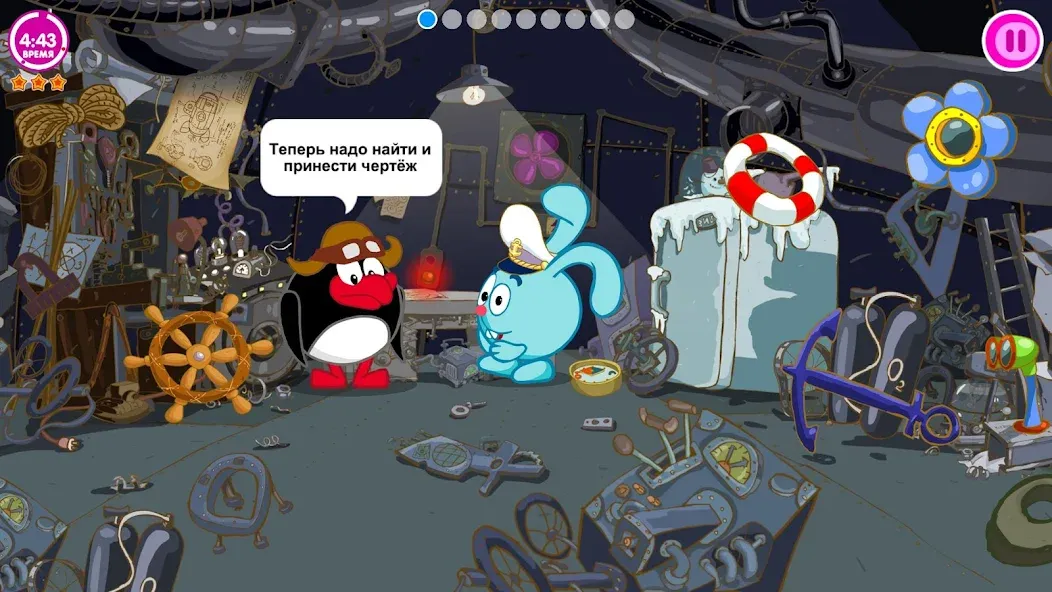 Смешарики. Сокровища [МОД Меню] APK Android Screenshot 2