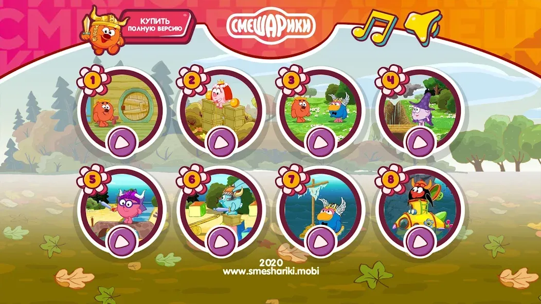 Смешарики. Вальхалла [МОД Все открыто] APK Android Screenshot 3