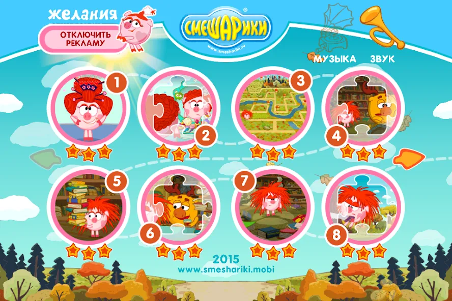Смешарики. Желания [МОД Меню] APK Android Screenshot 2