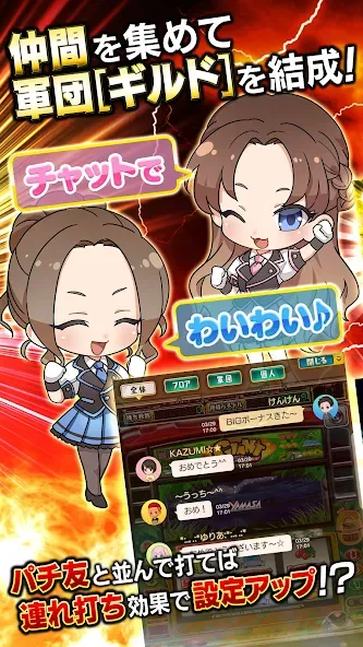 [グリパチ]ＣＲ戦国乙女〜花〜 [МОД Mega Pack] APK Android Screenshot 3