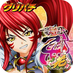 [グリパチ]ＣＲ戦国乙女〜花〜 [МОД Mega Pack] APK Android