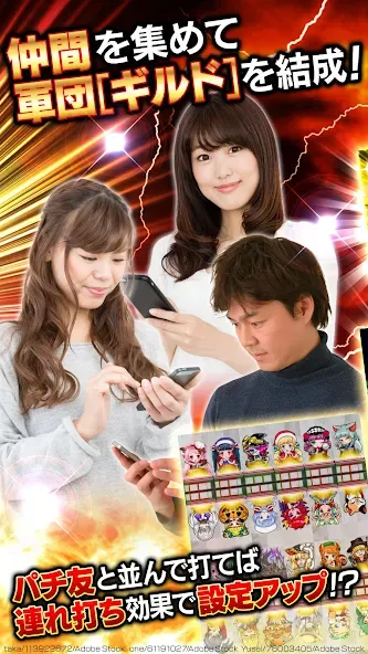 [グリパチ]麻雀物語3 役満乱舞の究極大戦 [МОД Бесконечные монеты] APK Android Screenshot 3