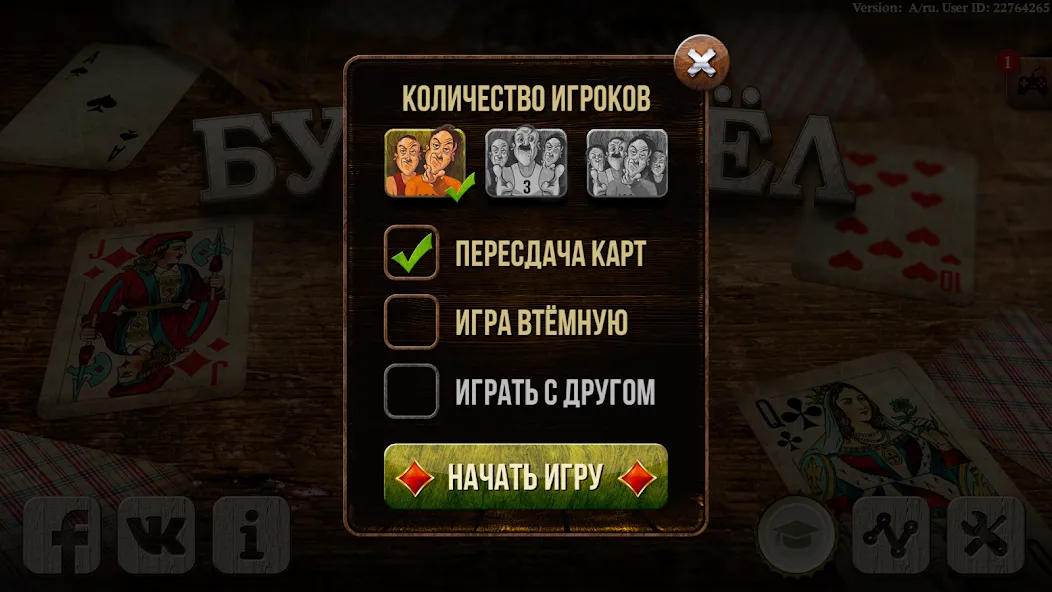 Burkozel HD Online [МОД Все открыто] APK Android Screenshot 3