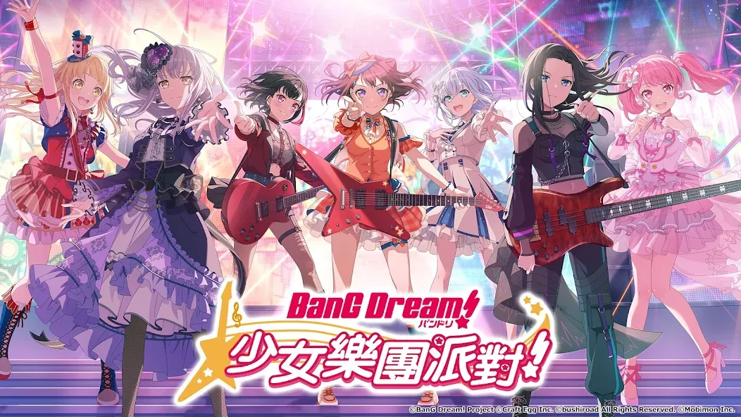 BanG Dream! 少女樂團派對 [МОД Много денег] APK Android Screenshot 1